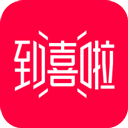 到喜啦结婚网-到喜啦结婚app