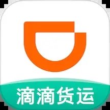 滴滴货运司机版app下载安装-滴滴货运