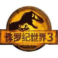 侏罗纪世界3最新版-侏罗纪世界3最新版本下载