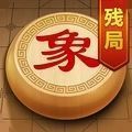 象棋残局挑战正版下载v1.0