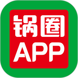 锅圈app-锅圈app价格和店里一样吗