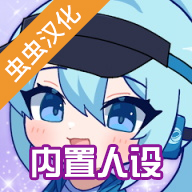 gacha life 2中文版