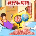 火眼大师兄下载-火眼大师兄