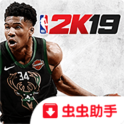 nba2k19中文版下载安装-nba2k19中文版