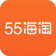 55海淘在哪下载-55海淘在线购物