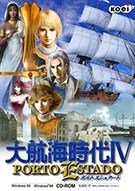 大航海时代4威力加强版MOD-大航海时代4威力加强版mod 海雷丁