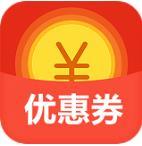 购物优惠券app-购物优惠券