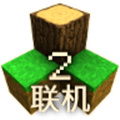 生存战争2野人岛中文版(Survivalcraft-生存战争2野人岛中文版下载双人