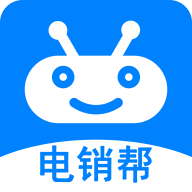 电销帮自动拨号手机版下载v4.3.0