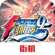 拳皇95暴走八神改版KOF-拳皇95暴走八神改版KOF下载