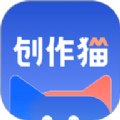 创作猫去水印app-创作猫去水印app下载安装