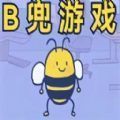 解压小游戏大bee兜-解压大全小游戏