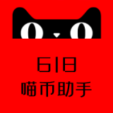 618任务助手-618任务助手下载最新版彩色