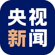 央视新闻客户端app下载安装-央视新闻客户端APP