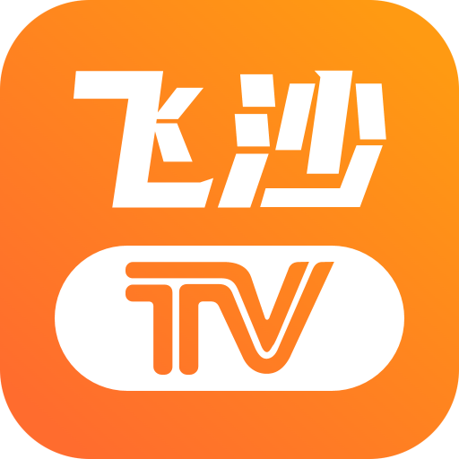 飞沙电视tv版下载-飞沙电视TV版