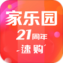 家乐园速购app官方下载-家乐园速购2022