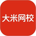 大米网校app下载安装-大米网校