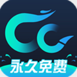 CC加速器官网正版-cc加速器官网正版下载破解版无限次数