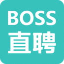 boss直聘招聘app下载