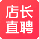 店长直聘app下载官网-店长直聘app