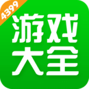 499游戏盒手机版-499游戏盒子手机版无需付费版