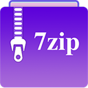 7zip解压缩软件免费版安卓版下载v5.7.0