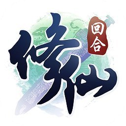 修仙炼妖传红包版