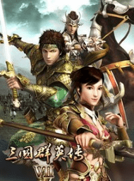 三国群英传7修改器完整版-三国群英传7加强版8.0修改器