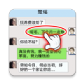 我的逆袭记免广告无限金币最新版