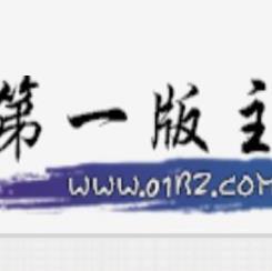 第一主板o1bz最新版2023-第一主板o1bz最新版2023下载