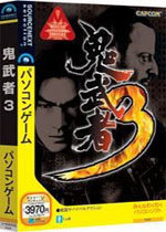 ps2鬼武者3中文版ios下载-ps2鬼武者3日版游戏存档修改器