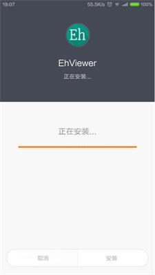 ehviewer白色下载-ehviewer最新白色版