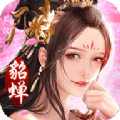 三国美人录红颜版免费阅读-三国美人录红颜版