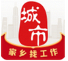 桦南信息港手机app