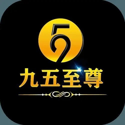 9599九五至尊官方版下载