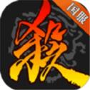 三国杀online边锋安卓下载(全武将)