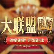 大联盟-大联盟官方版下载v2无删减版