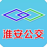 淮安掌上公交-淮安掌上公交app下载