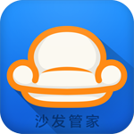 沙发管家app官方下载-沙发管家