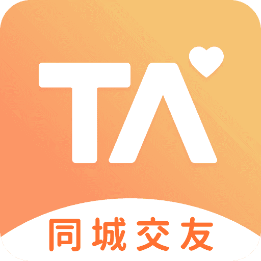 择TA交友软件官网版