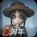 第五人格内测版-第五人格内测版下载