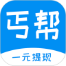 丐帮悬赏app下载-丐帮悬赏app下载ios