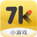 7k7k游戏盒免费下载