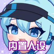 gachalife2官方版下载