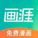 画涯下载-画涯app未删减版