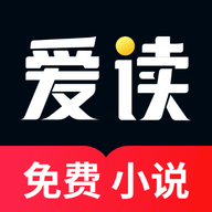 爱读小说app最新版下载