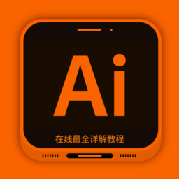 Ai手机版下载-AI手机版