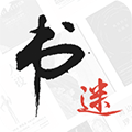 书迷APP最新版-书迷app最新版下载