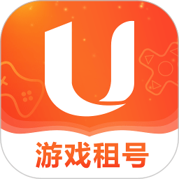 u号租登号器正式版下载