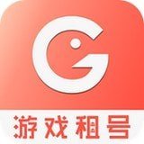 游戏租号app下载安装